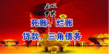 乐山要债公司