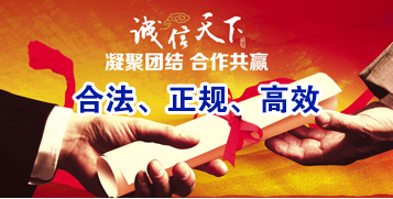 乐山讨账公司